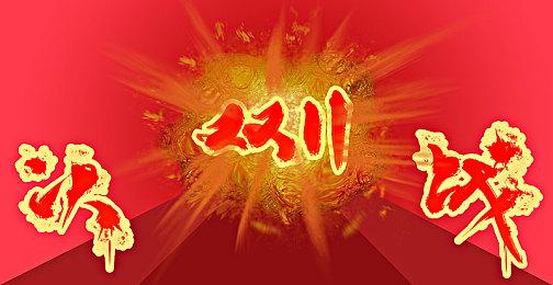 《战神：诸神黄昏》英国实体销售榜首 系列首发之最